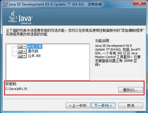 如何在Eclipse中搭建Android开发环境并编译运行HelloWorld项目