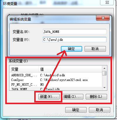 如何在Eclipse中搭建Android开发环境并编译运行HelloWorld项目