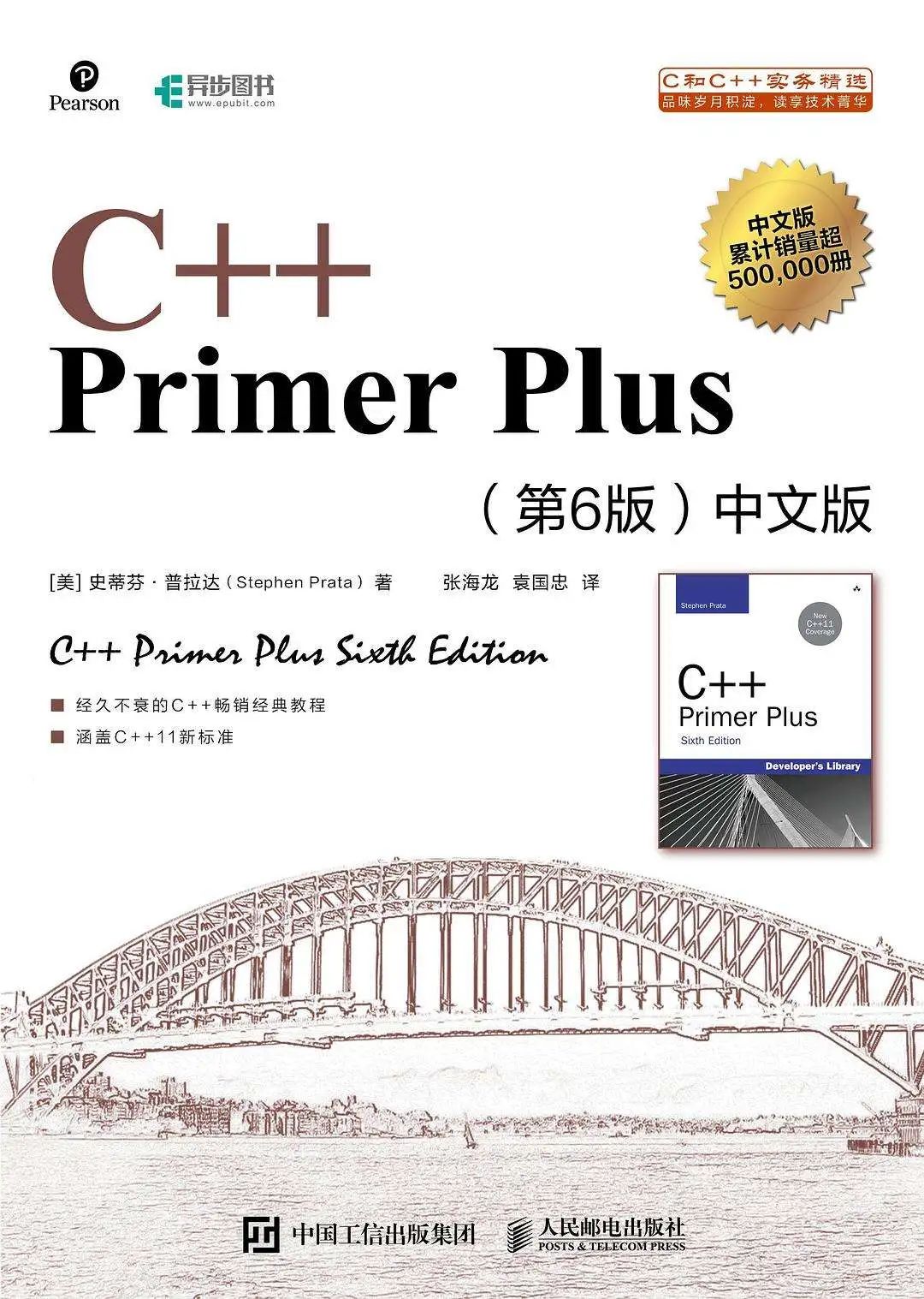 C++音视频开发技能深度解析:如何达到与面试官对线水平