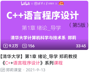 C++音视频开发技能深度解析:如何达到与面试官对线水平