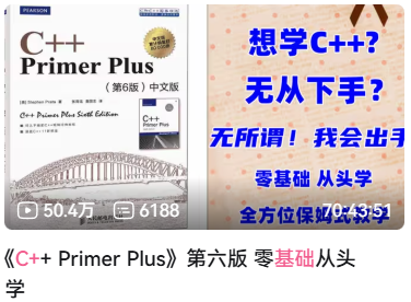 C++音视频开发技能深度解析:如何达到与面试官对线水平