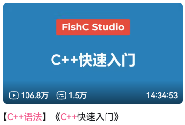 C++音视频开发技能深度解析:如何达到与面试官对线水平