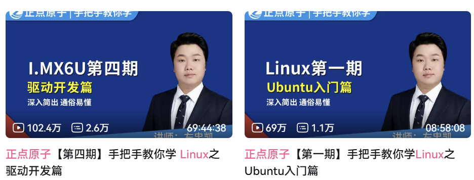 C++音视频开发技能深度解析:如何达到与面试官对线水平