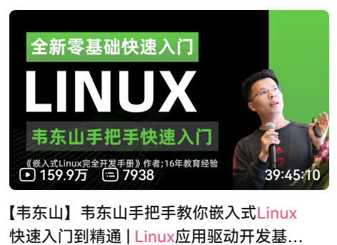 C++音视频开发技能深度解析:如何达到与面试官对线水平
