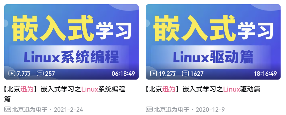 C++音视频开发技能深度解析:如何达到与面试官对线水平