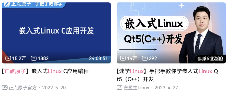 C++音视频开发技能深度解析:如何达到与面试官对线水平