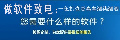 开发一个手机App的成本分析及详细预算