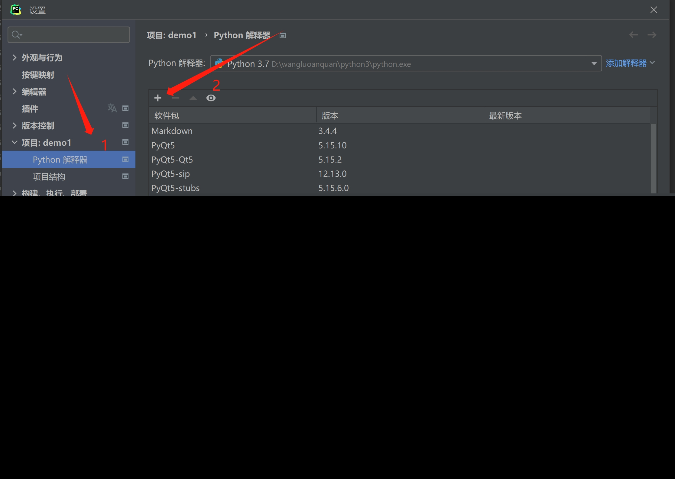 使用Python和QT Designer进行拖拽式可视化UI界面开发教程