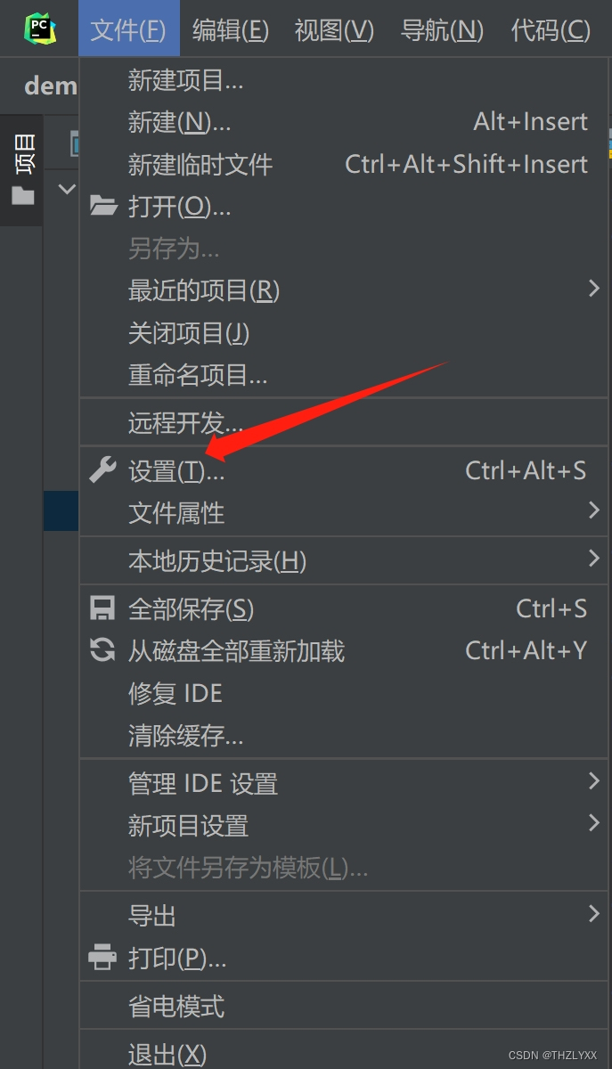 使用Python和QT Designer进行拖拽式可视化UI界面开发教程