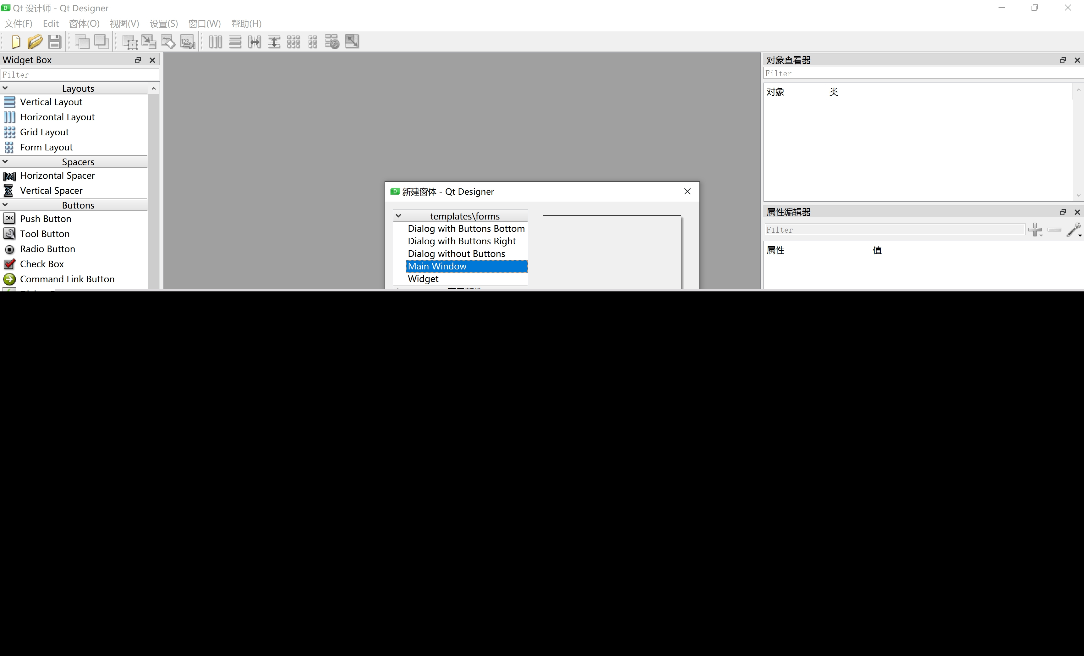 使用Python和QT Designer进行拖拽式可视化UI界面开发教程