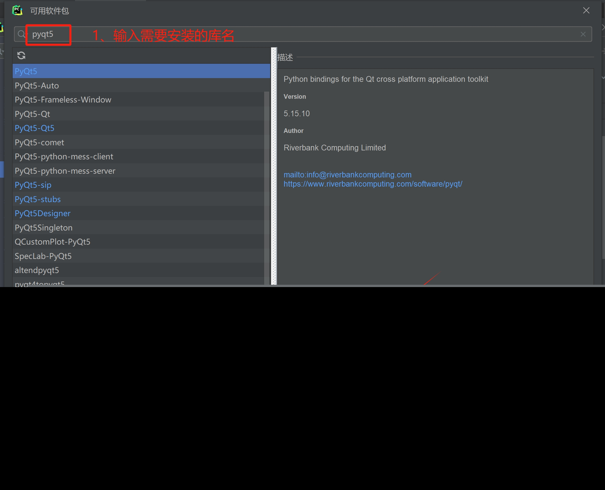 使用Python和QT Designer进行拖拽式可视化UI界面开发教程