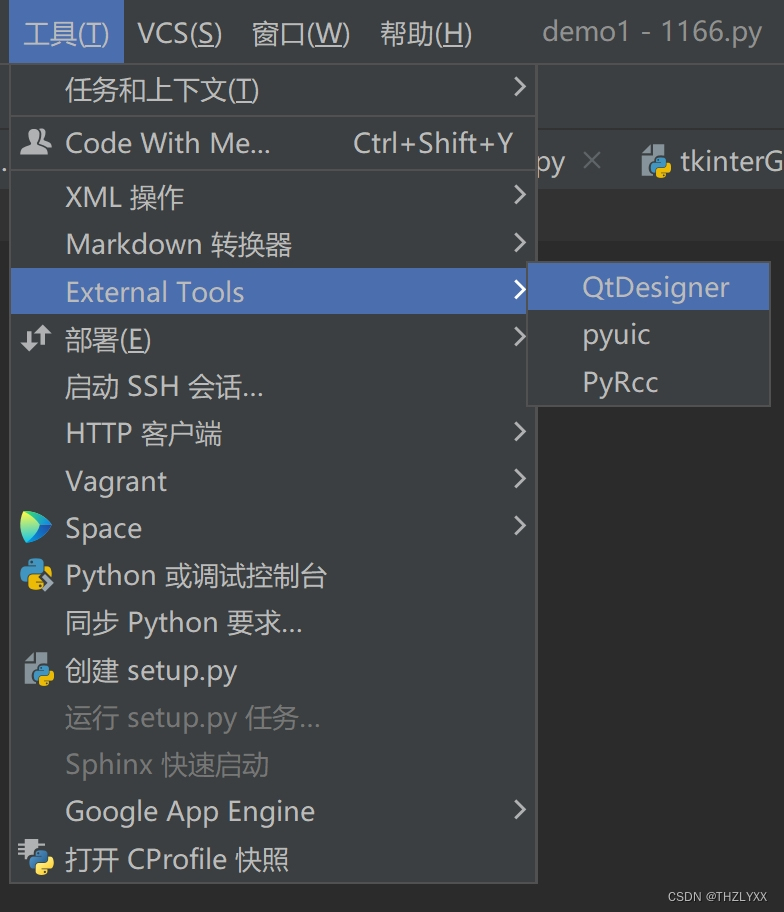 使用Python和QT Designer进行拖拽式可视化UI界面开发教程