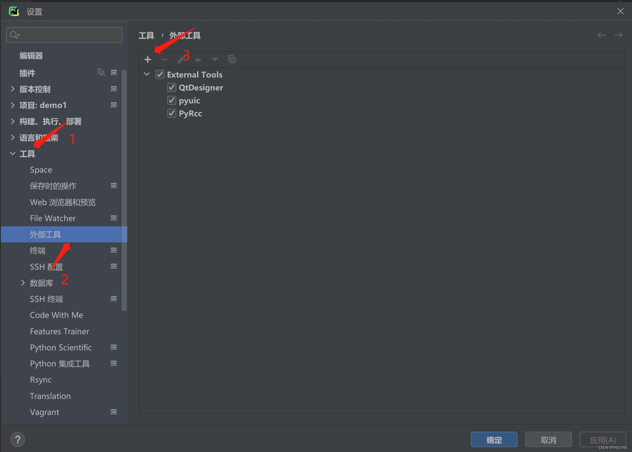 使用Python和QT Designer进行拖拽式可视化UI界面开发教程
