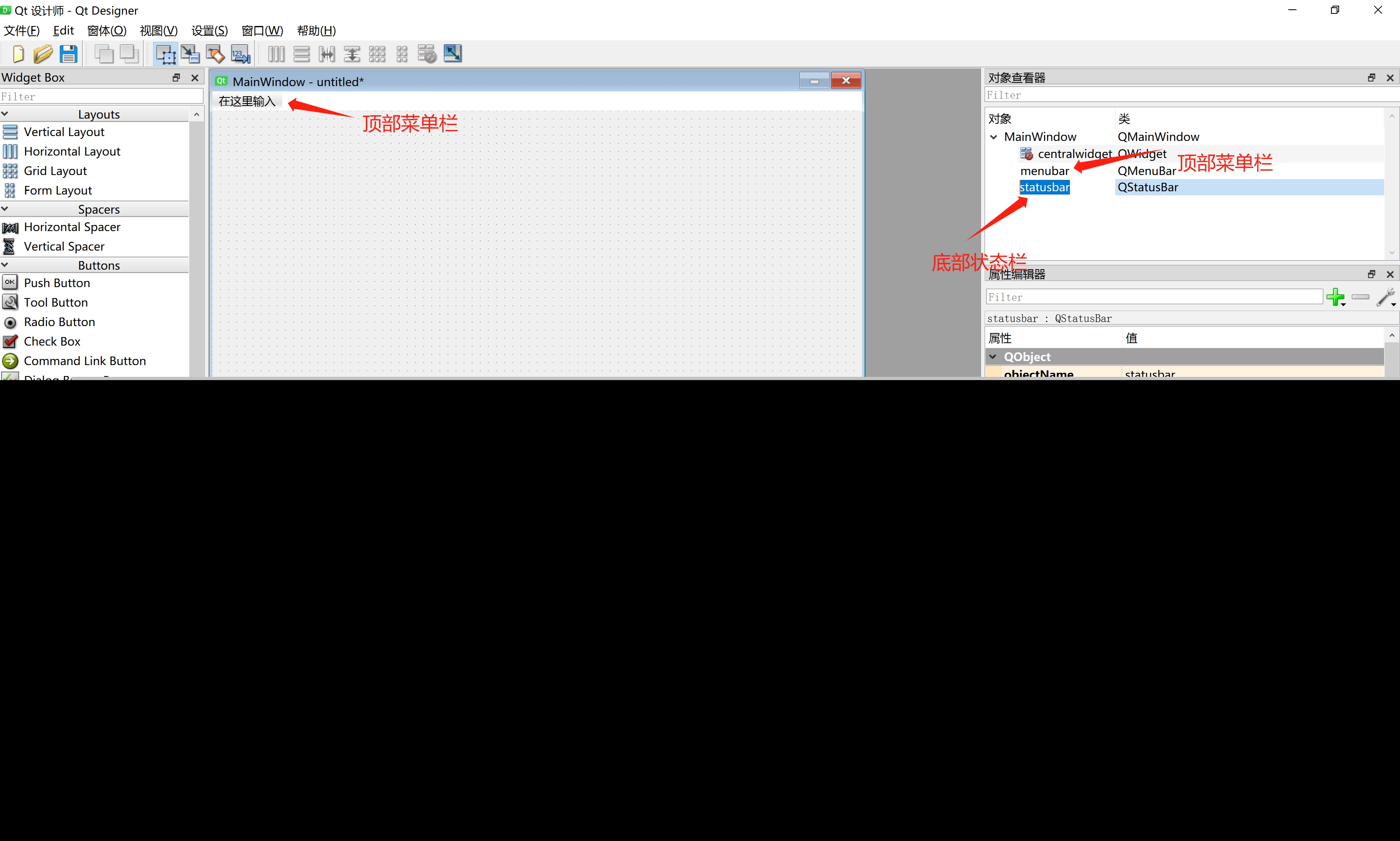使用Python和QT Designer进行拖拽式可视化UI界面开发教程
