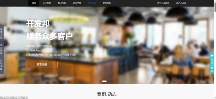 码住不亏!10家程序员接单平台横向对比及详细评测