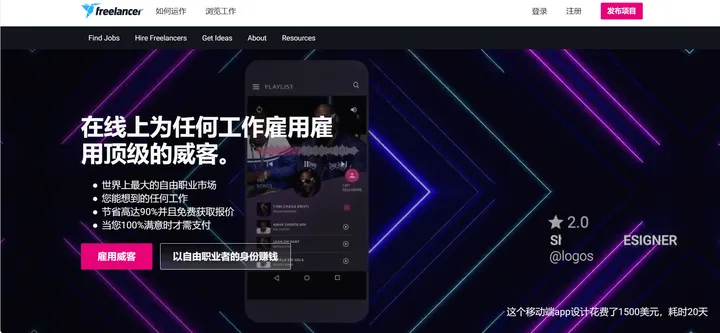 码住不亏!10家程序员接单平台横向对比及详细评测