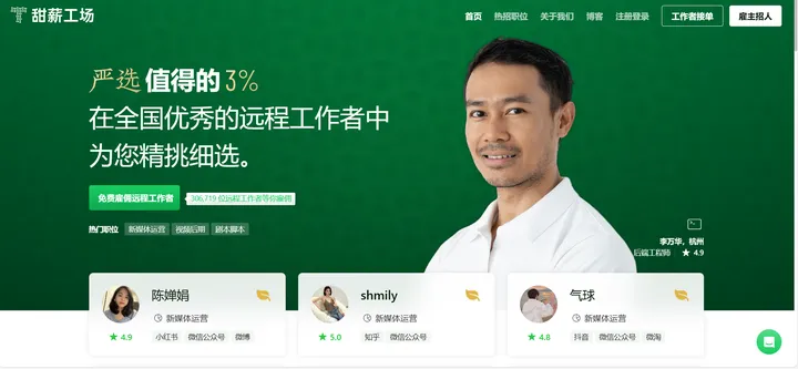 码住不亏!10家程序员接单平台横向对比及详细评测