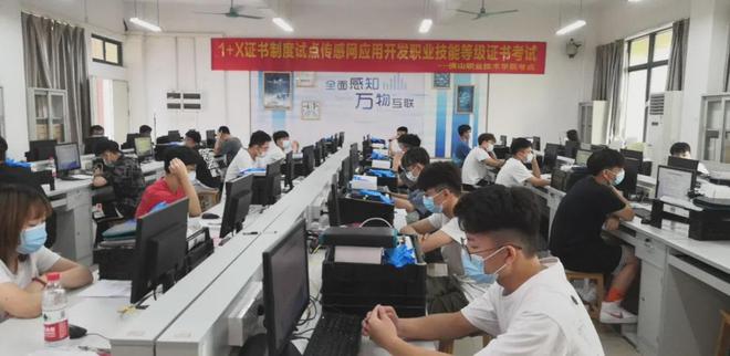 2021年6月新大陆1+X传感网应用开发职业技能等级证书考核工作详细报告