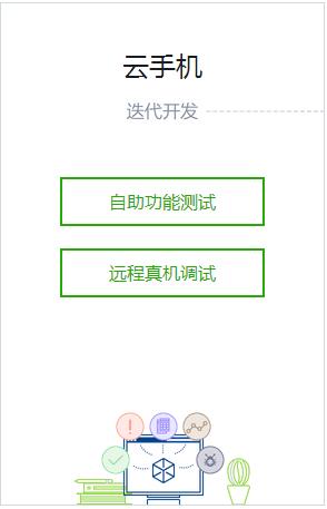 提升Android开发效率的必备小工具推荐