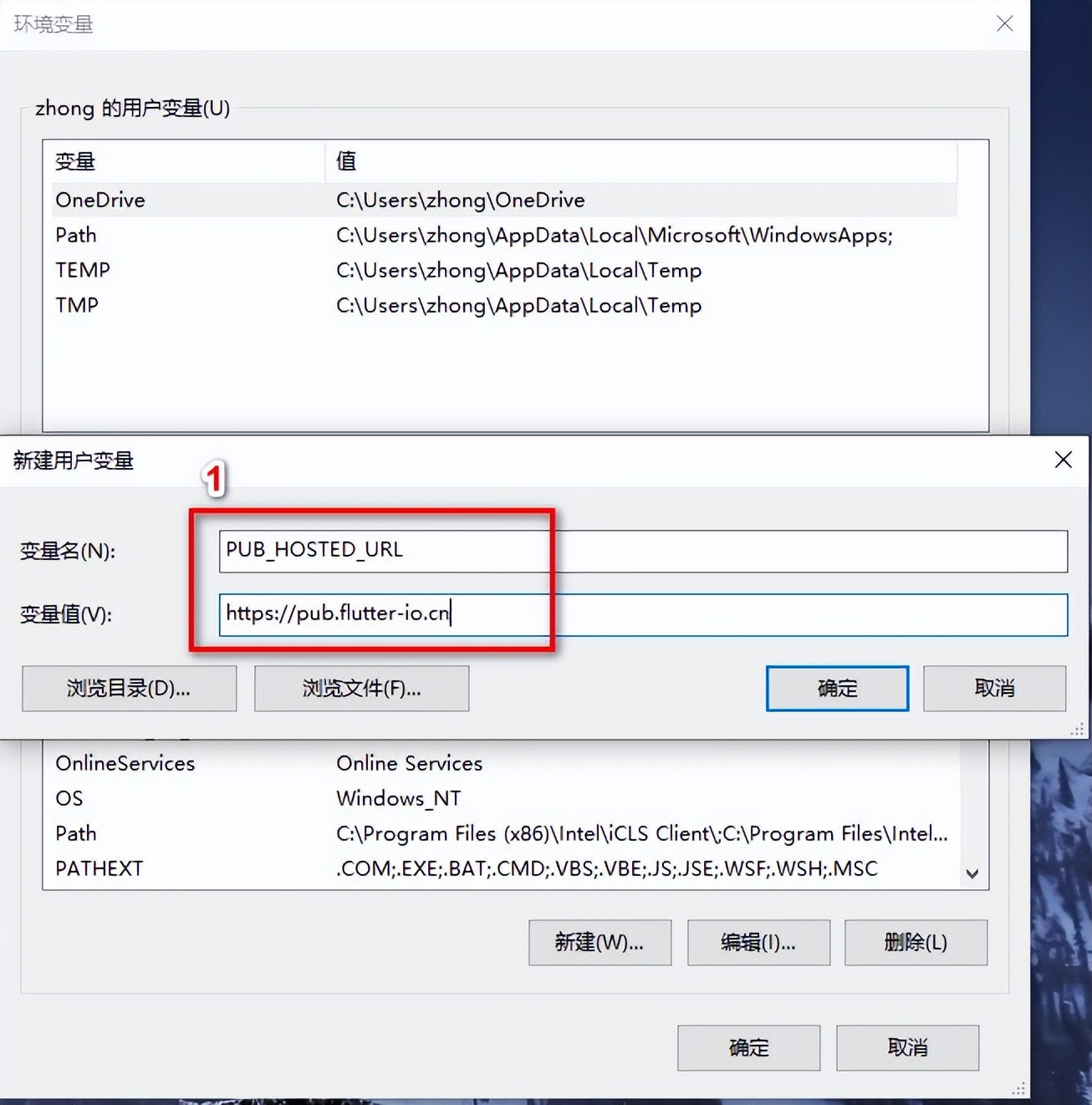 Windows系统下Flutter环境配置全攻略:保姆级教程及常见问题解决方案