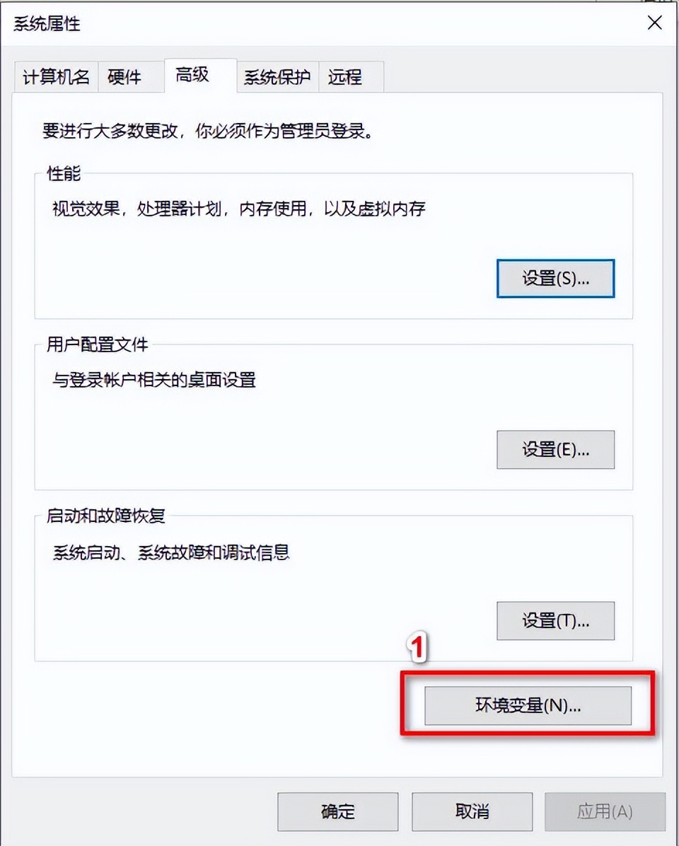 Windows系统下Flutter环境配置全攻略:保姆级教程及常见问题解决方案