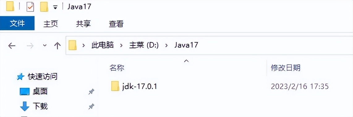 Windows系统下Flutter环境配置全攻略:保姆级教程及常见问题解决方案