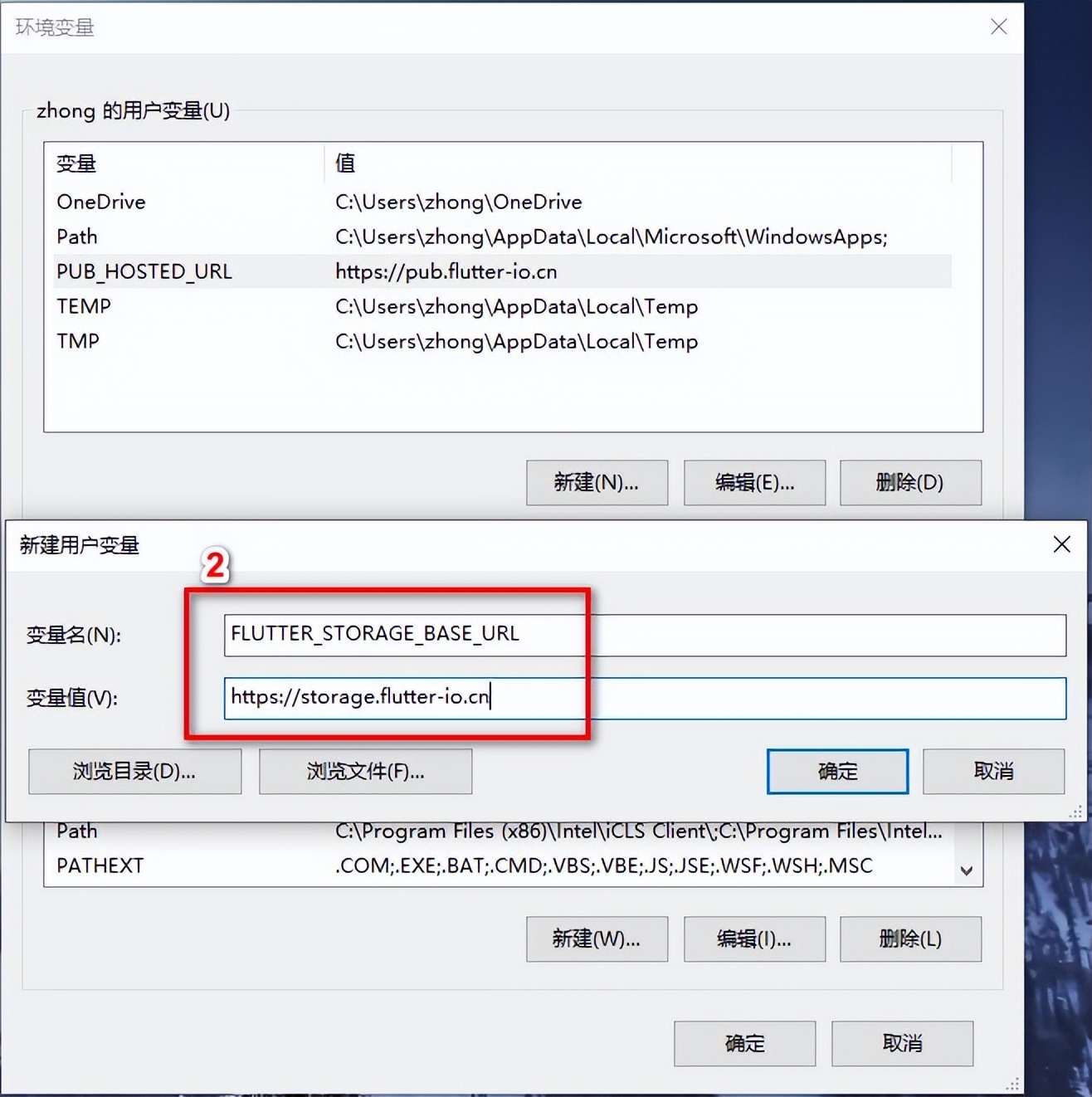 Windows系统下Flutter环境配置全攻略:保姆级教程及常见问题解决方案