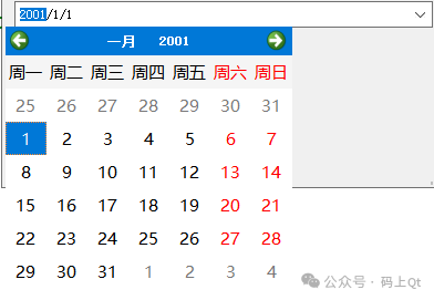Qt开发经验分享:如何隐藏QCalendarWidget中的月份下拉箭头