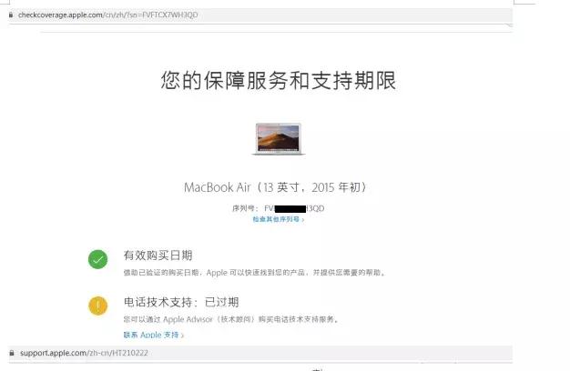 在线升级苹果macOS操作系统教程:无需U盘,详细步骤值得收藏