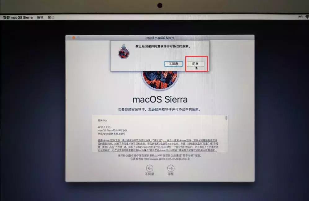 在线升级苹果macOS操作系统教程:无需U盘,详细步骤值得收藏