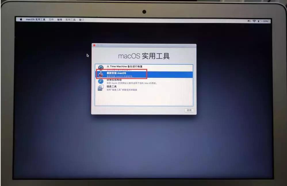 在线升级苹果macOS操作系统教程:无需U盘,详细步骤值得收藏