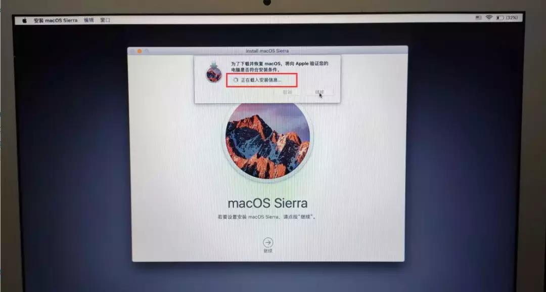 在线升级苹果macOS操作系统教程:无需U盘,详细步骤值得收藏
