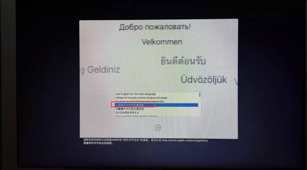 在线升级苹果macOS操作系统教程:无需U盘,详细步骤值得收藏