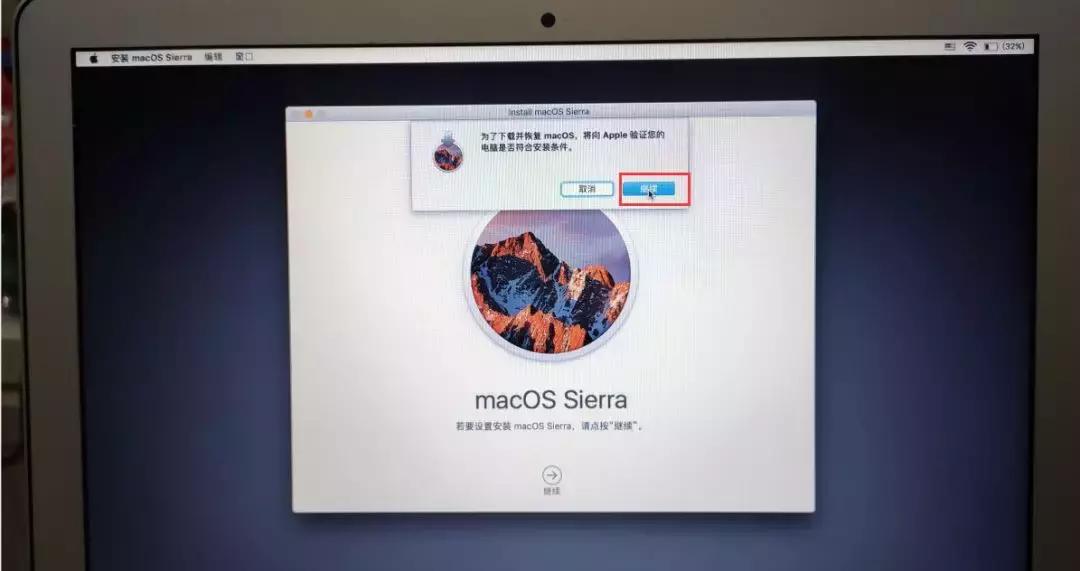 在线升级苹果macOS操作系统教程:无需U盘,详细步骤值得收藏