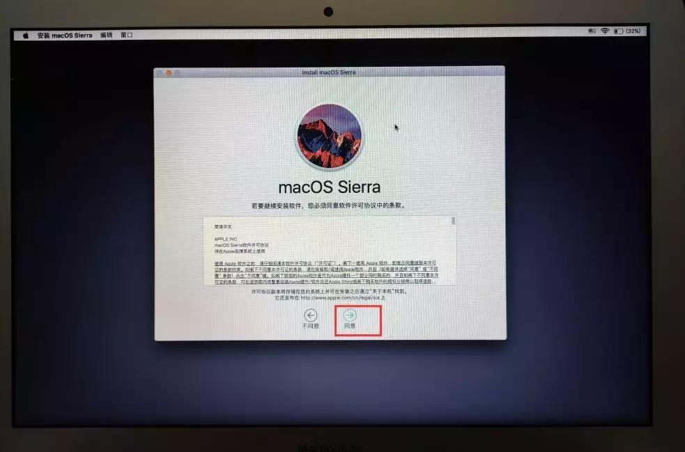 在线升级苹果macOS操作系统教程:无需U盘,详细步骤值得收藏