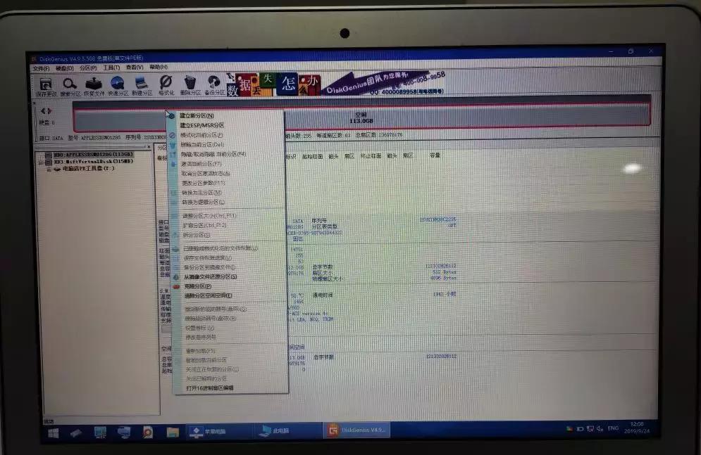 在线升级苹果macOS操作系统教程:无需U盘,详细步骤值得收藏