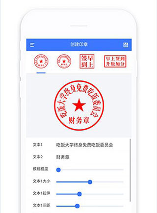 在线印章生成器:轻松创建个性化印章,满足各种需求