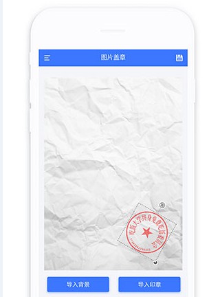 在线印章生成器:轻松创建个性化印章,满足各种需求