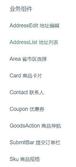 深入探讨前端开发中八大热门UI库的应用与优势