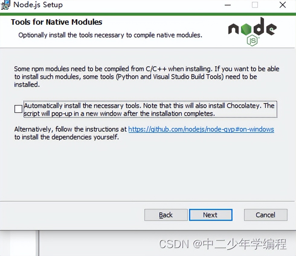 Vue3基础教程系列:详细指南教你如何搭建Node.js开发环境