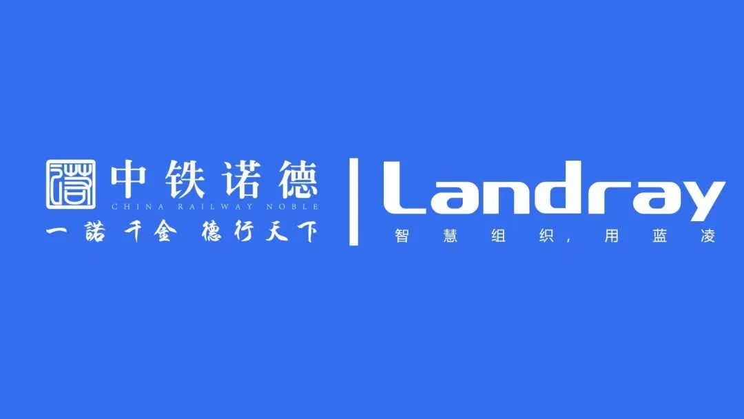城投公司OA智慧办公系统全新上线,数智管理助力精简高效办公