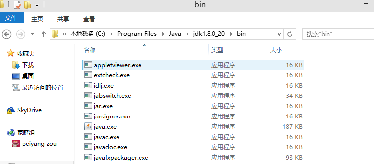 五步搞定Android开发环境部署:非常详细的Android开发环境搭建教程