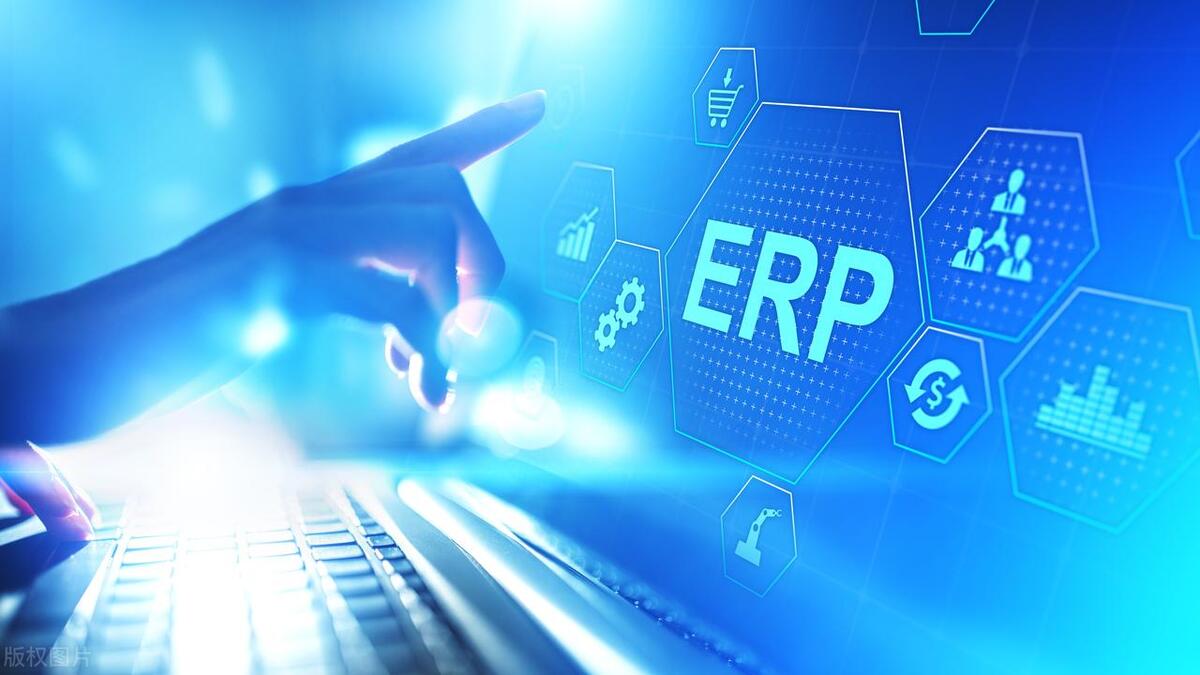 ERP系统全面解析:企业资源规划的核心功能与应用