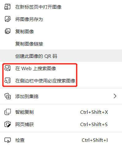 微软Edge浏览器开发版全新升级,带来多项重大改变