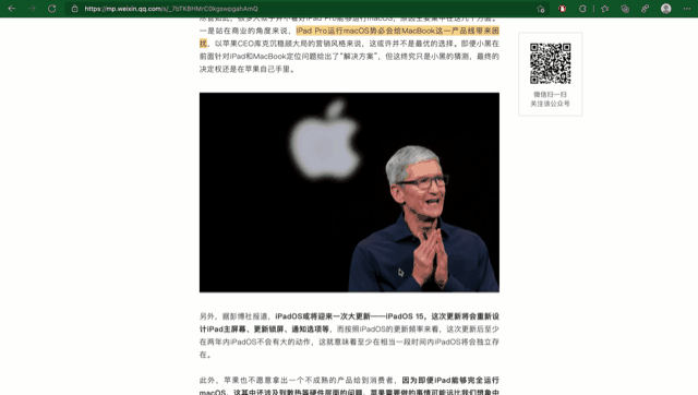 微软Edge浏览器开发版全新升级,带来多项重大改变