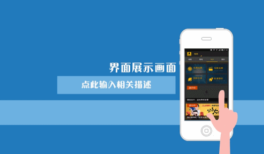 开发一个App需要多少费用?寻找专业App开发公司指南
