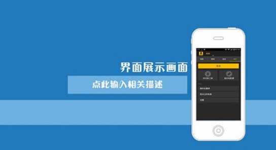 开发一个App需要多少费用?寻找专业App开发公司指南