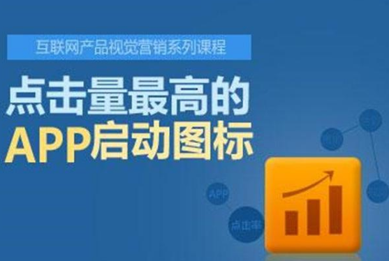 开发一个App需要多少费用?寻找专业App开发公司指南