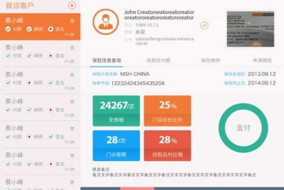 开发一个App需要多少费用?寻找专业App开发公司指南