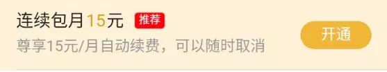 苹果与安卓服务价格差异解析:开发商定价背后的真相